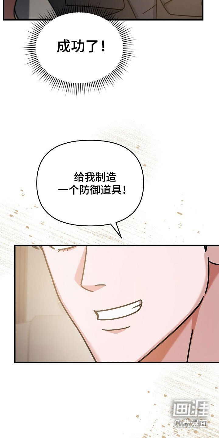 第89章：招纳
