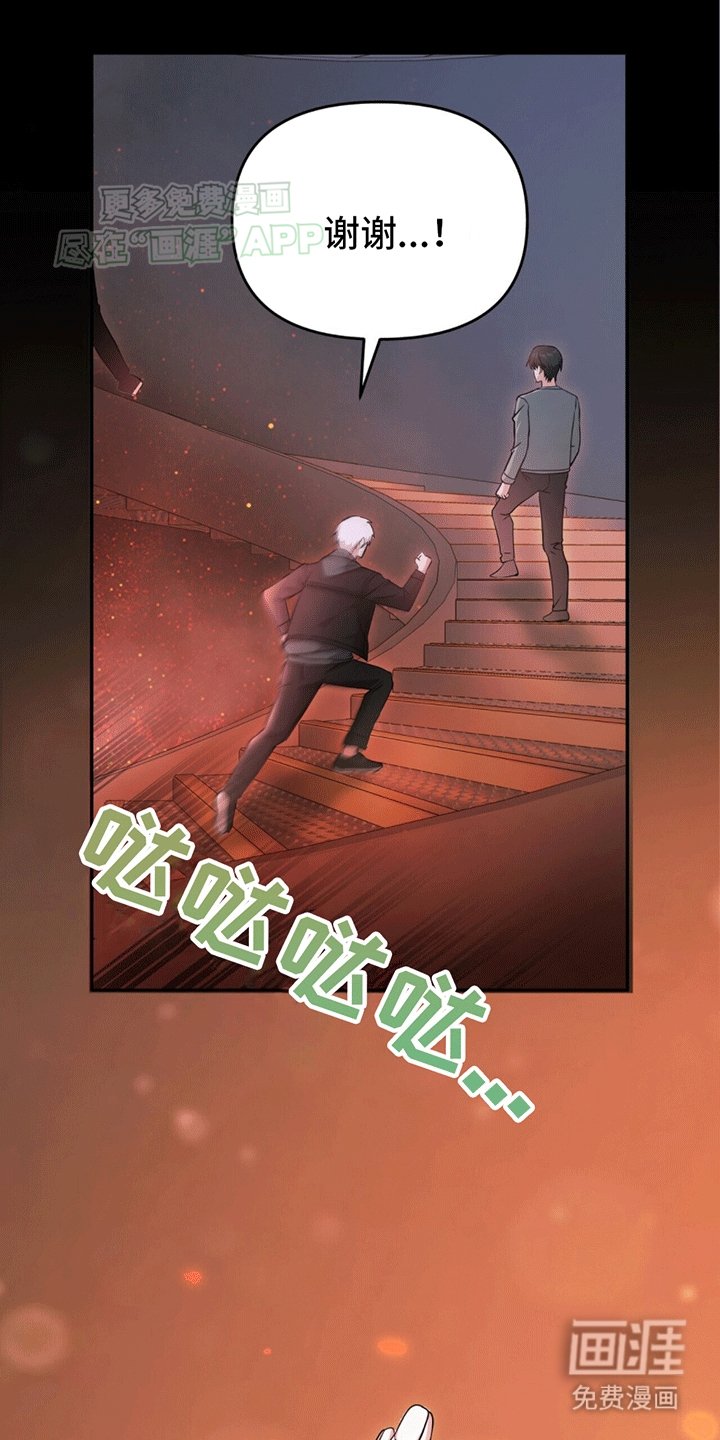 第9章：背刺