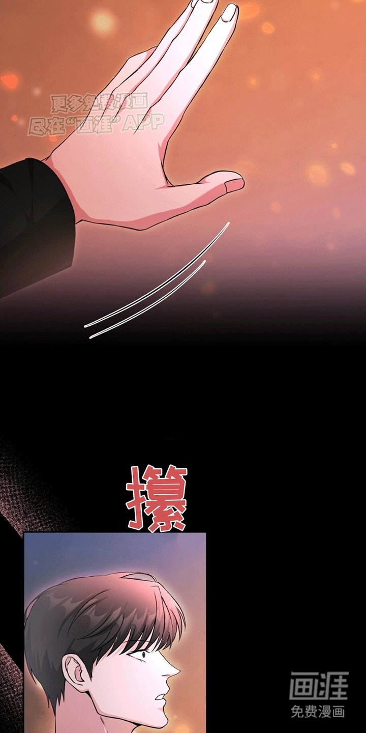 第9章：背刺