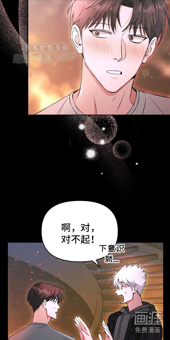 第9章：背刺