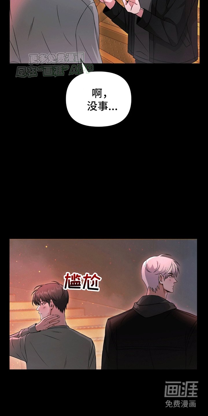 第9章：背刺