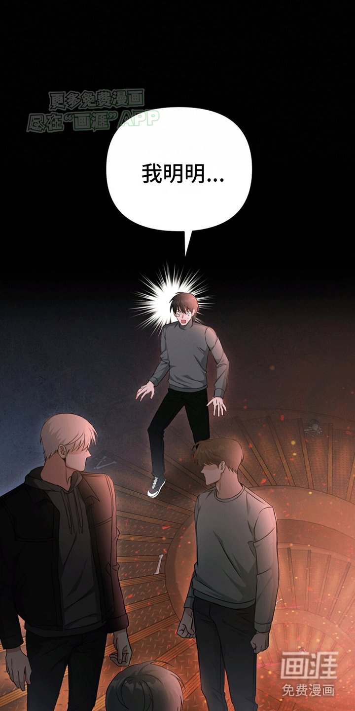 第9章：背刺