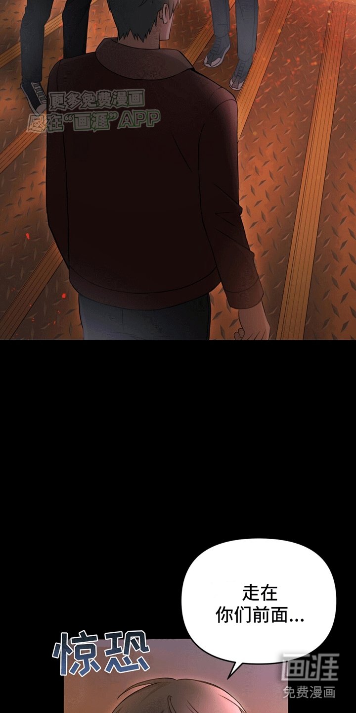 第9章：背刺