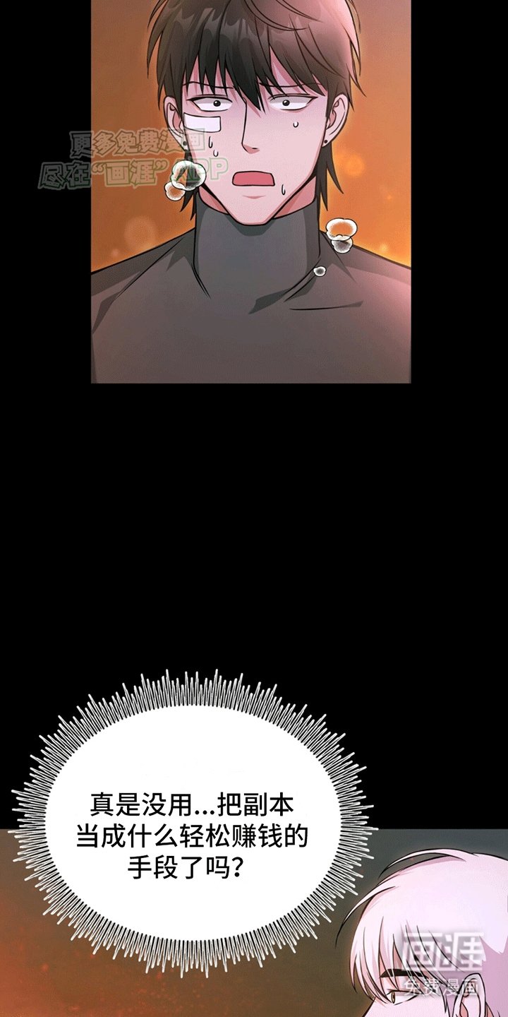 第9章：背刺