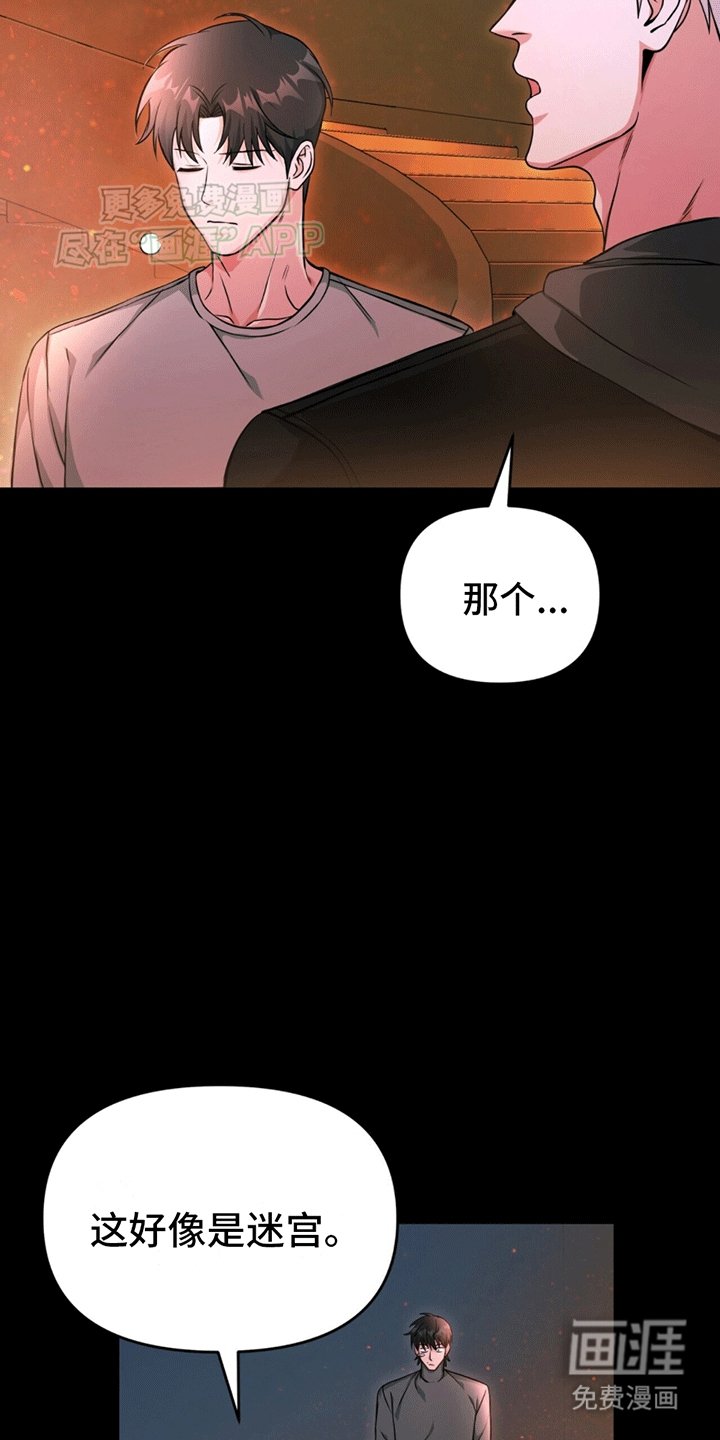第9章：背刺