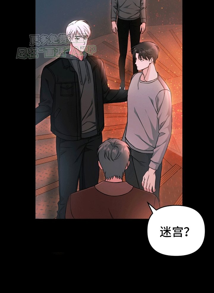 第9章：背刺