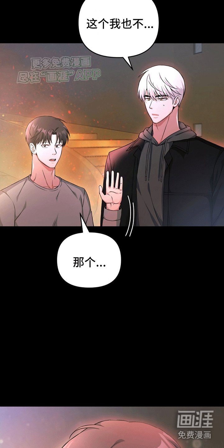 第9章：背刺
