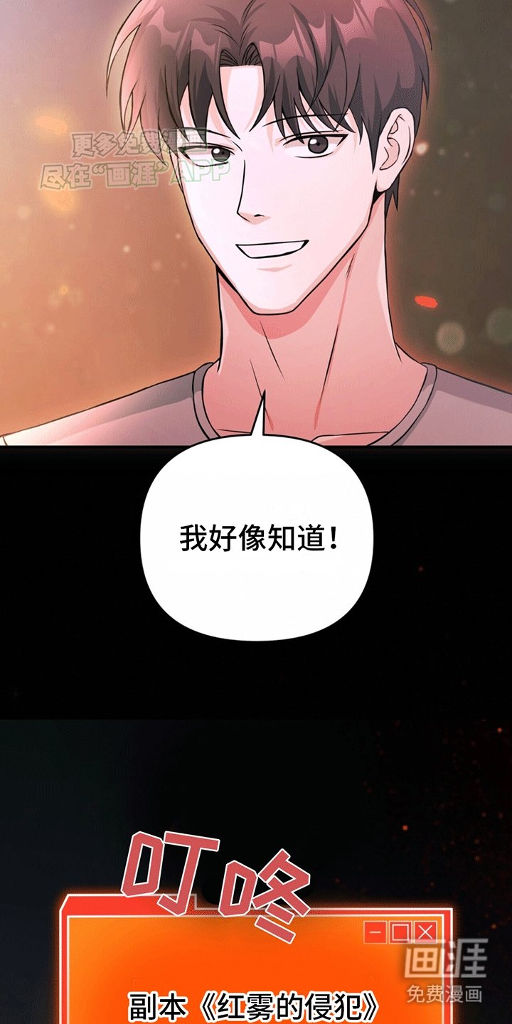 第9章：背刺