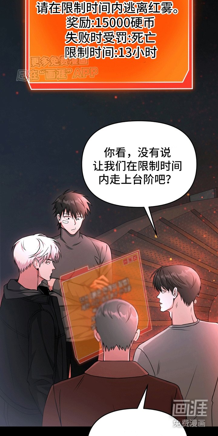 第9章：背刺
