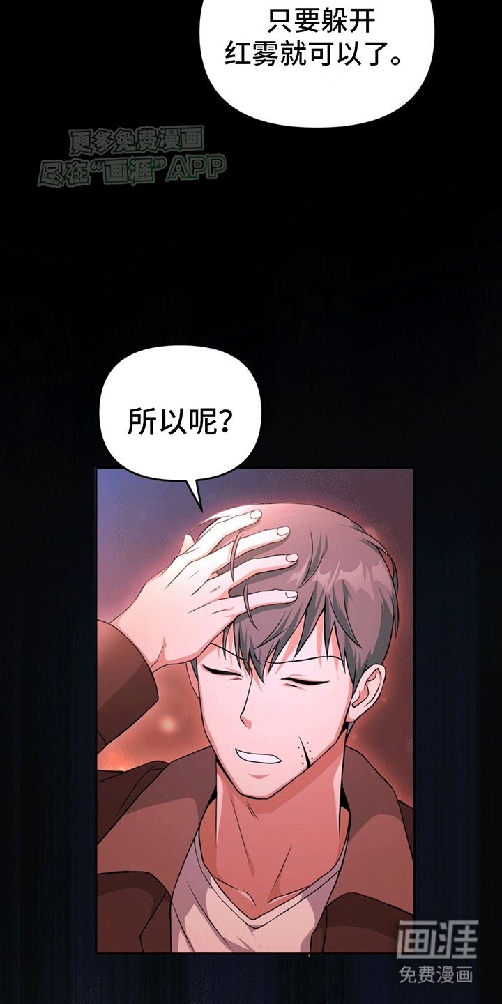 第9章：背刺