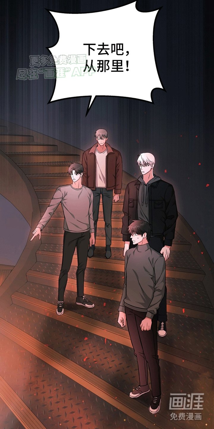 第9章：背刺