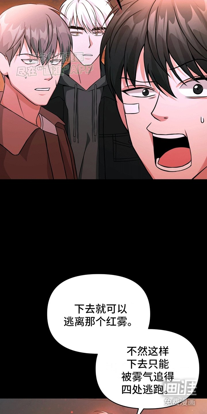 第9章：背刺
