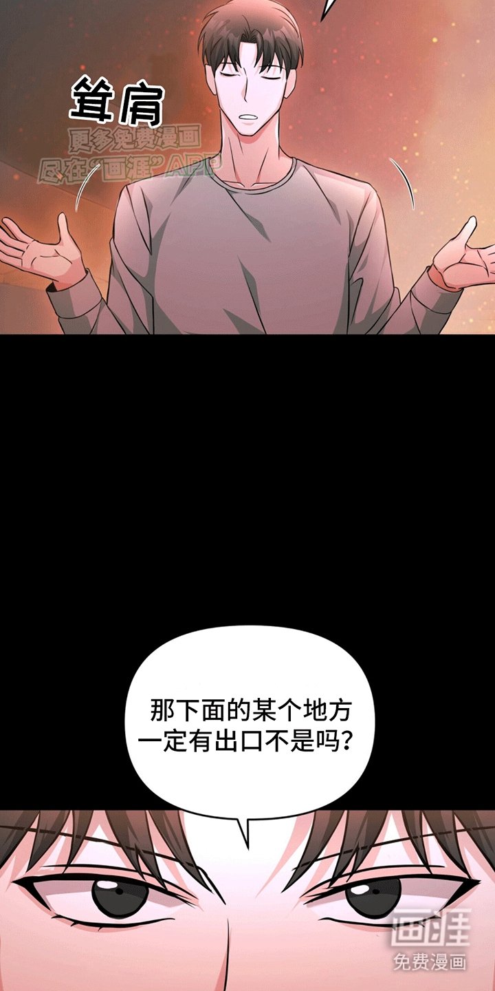 第9章：背刺
