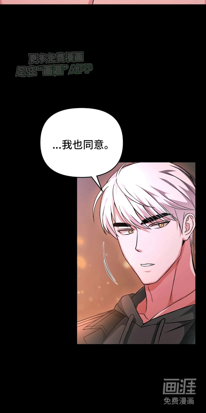 第9章：背刺