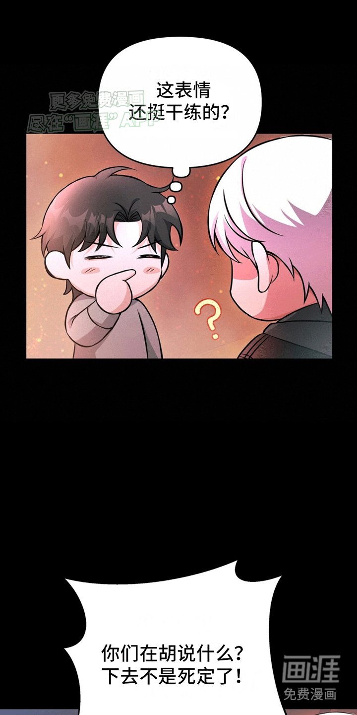 第9章：背刺