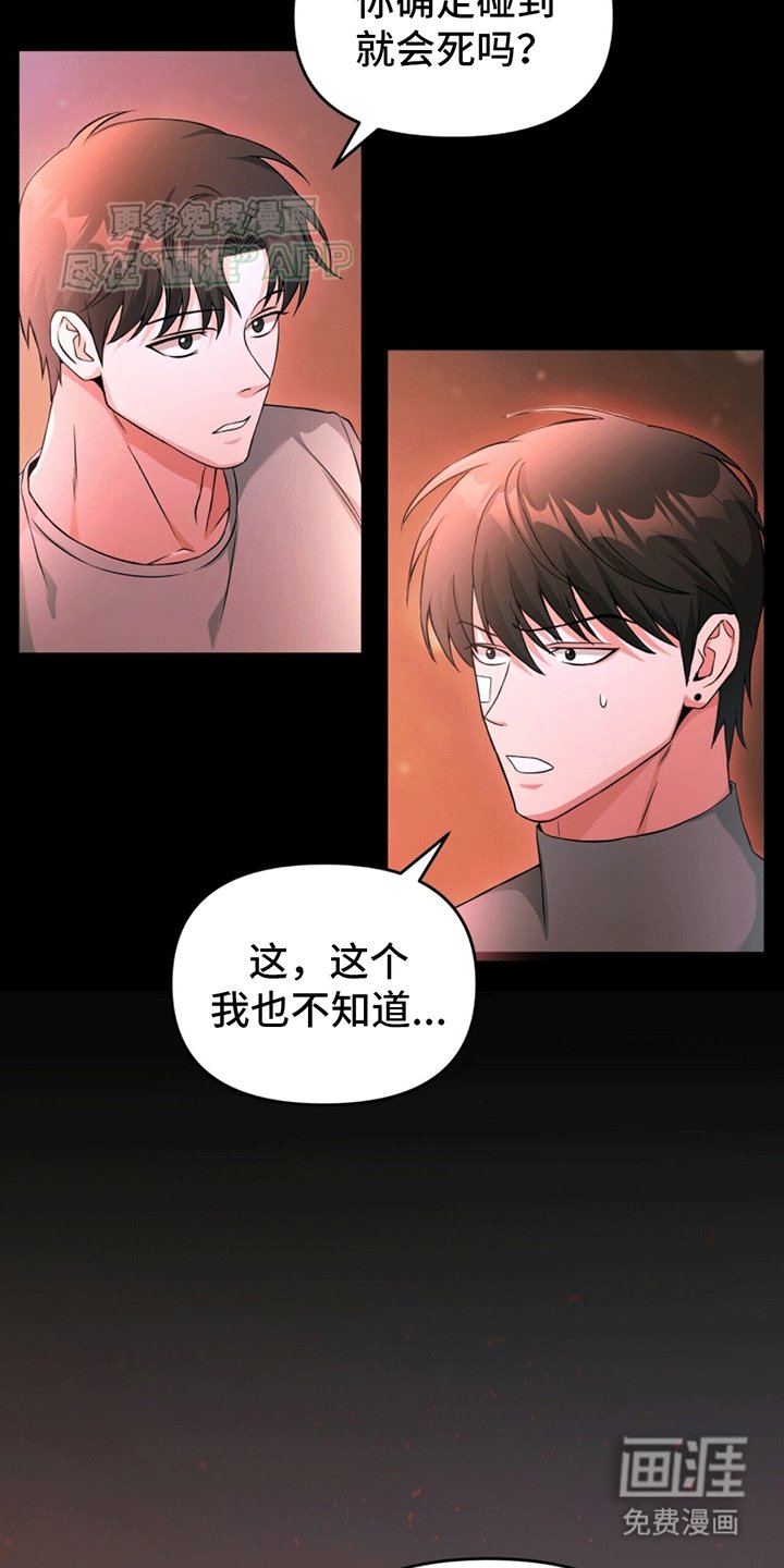 第9章：背刺