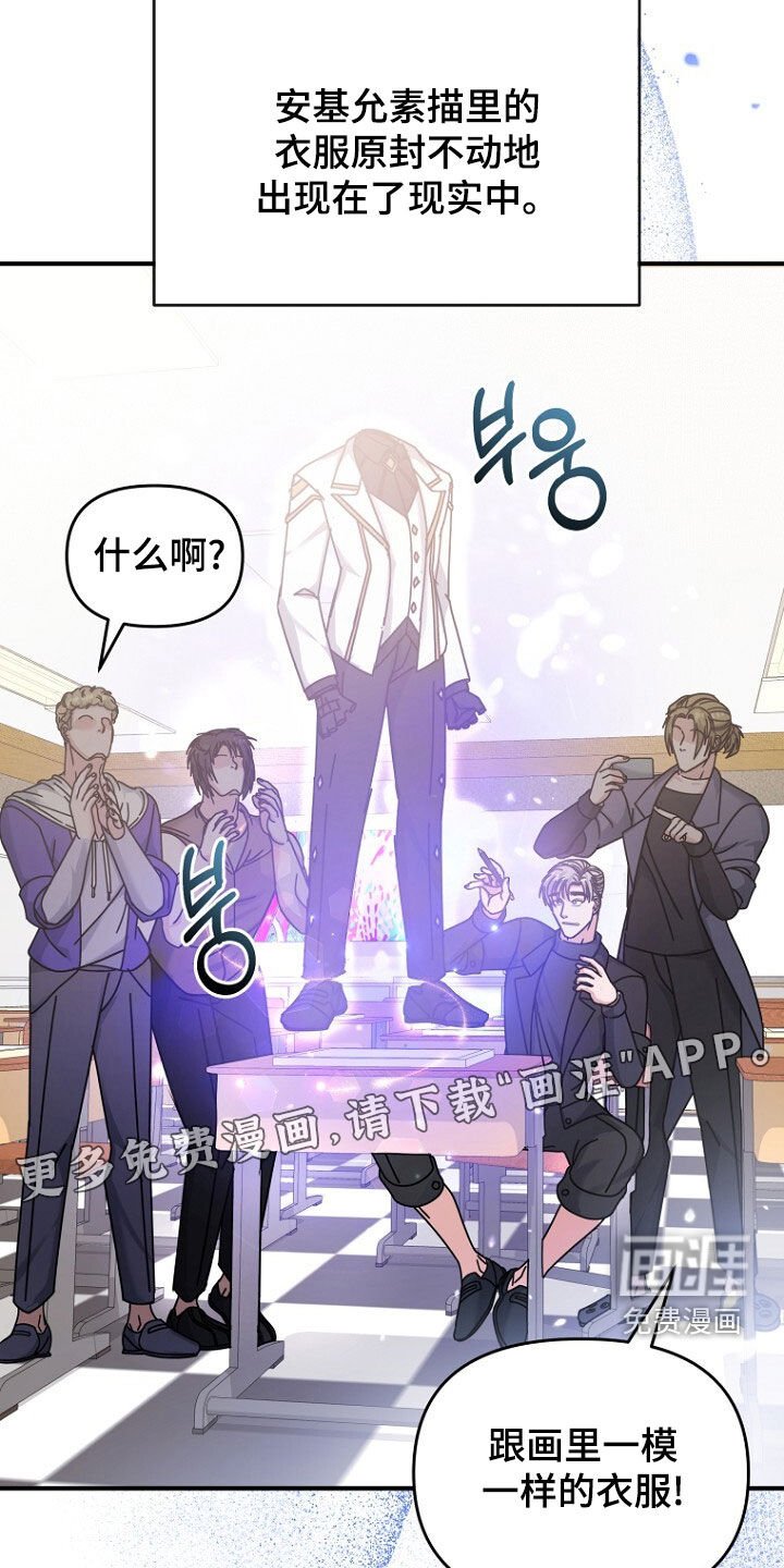 第90章：地狱之塔