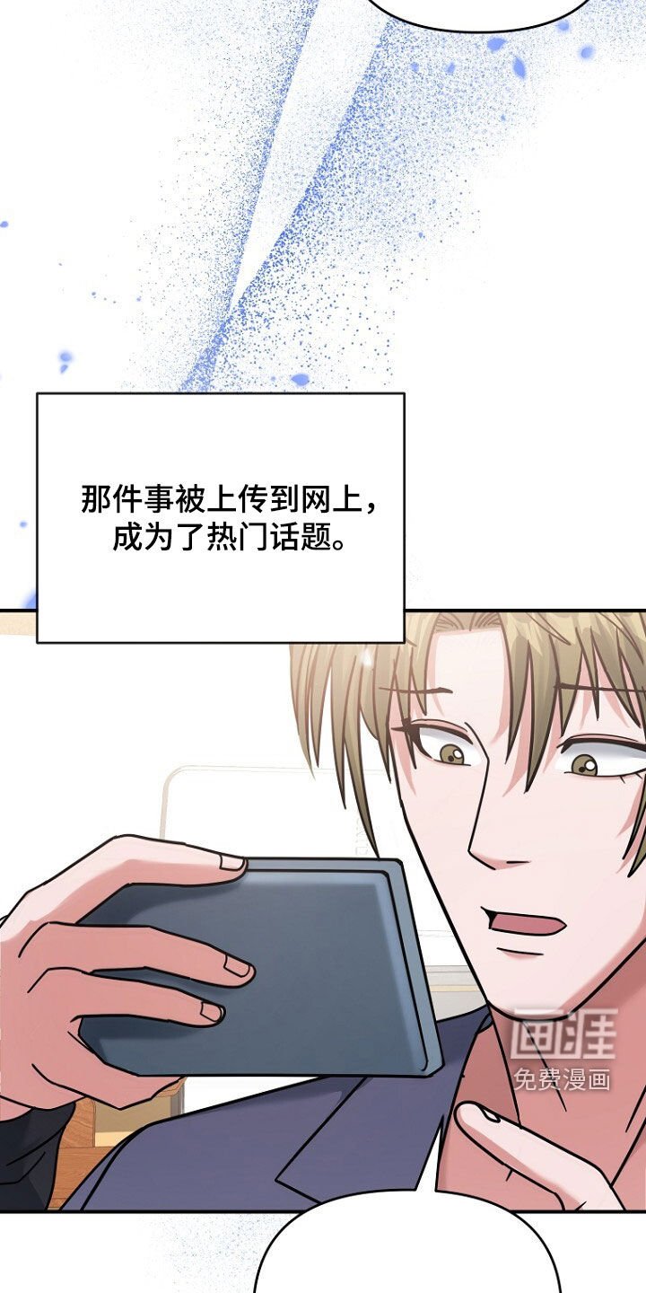 第90章：地狱之塔