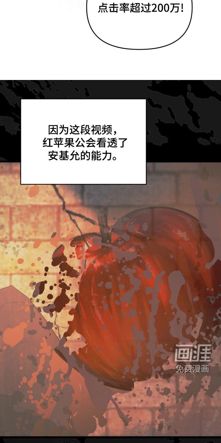 第90章：地狱之塔