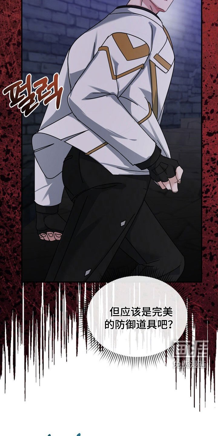 第90章：地狱之塔