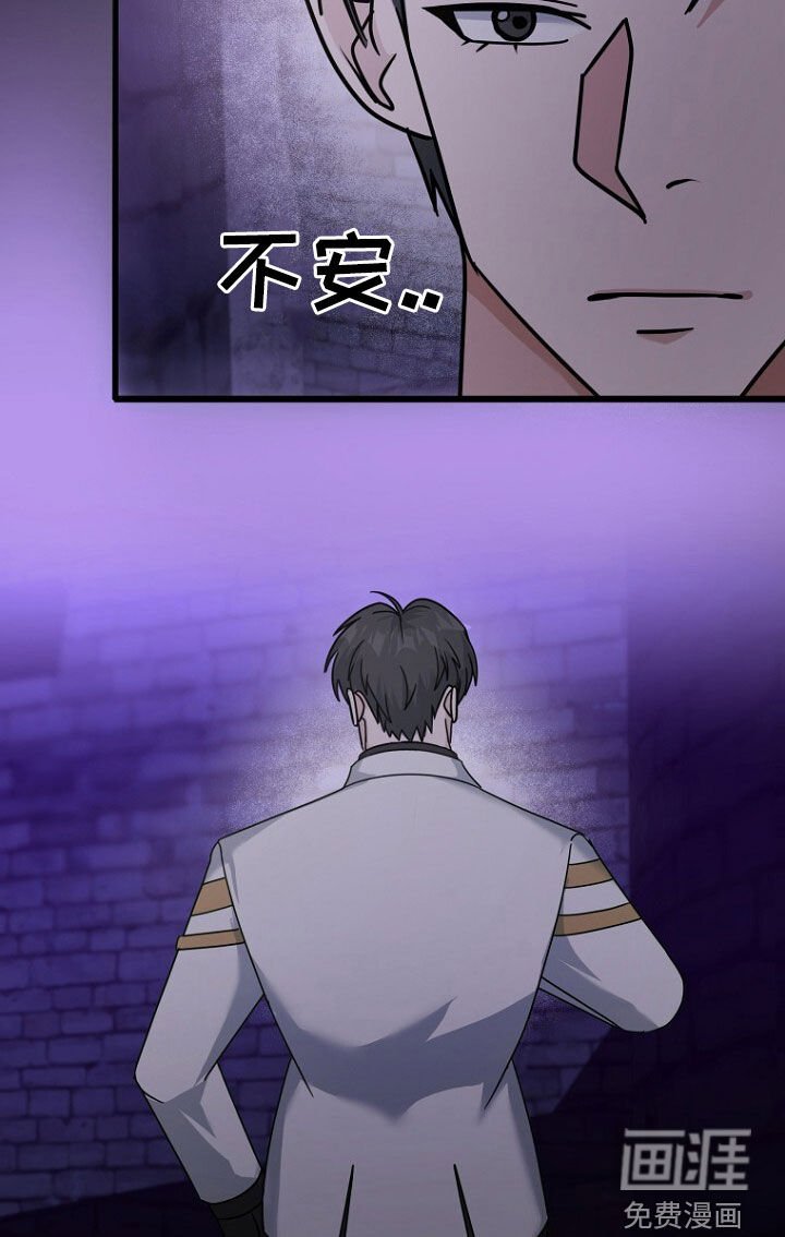 第90章：地狱之塔