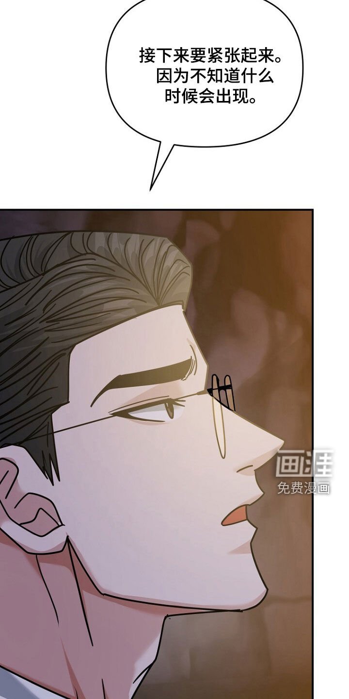 第90章：地狱之塔