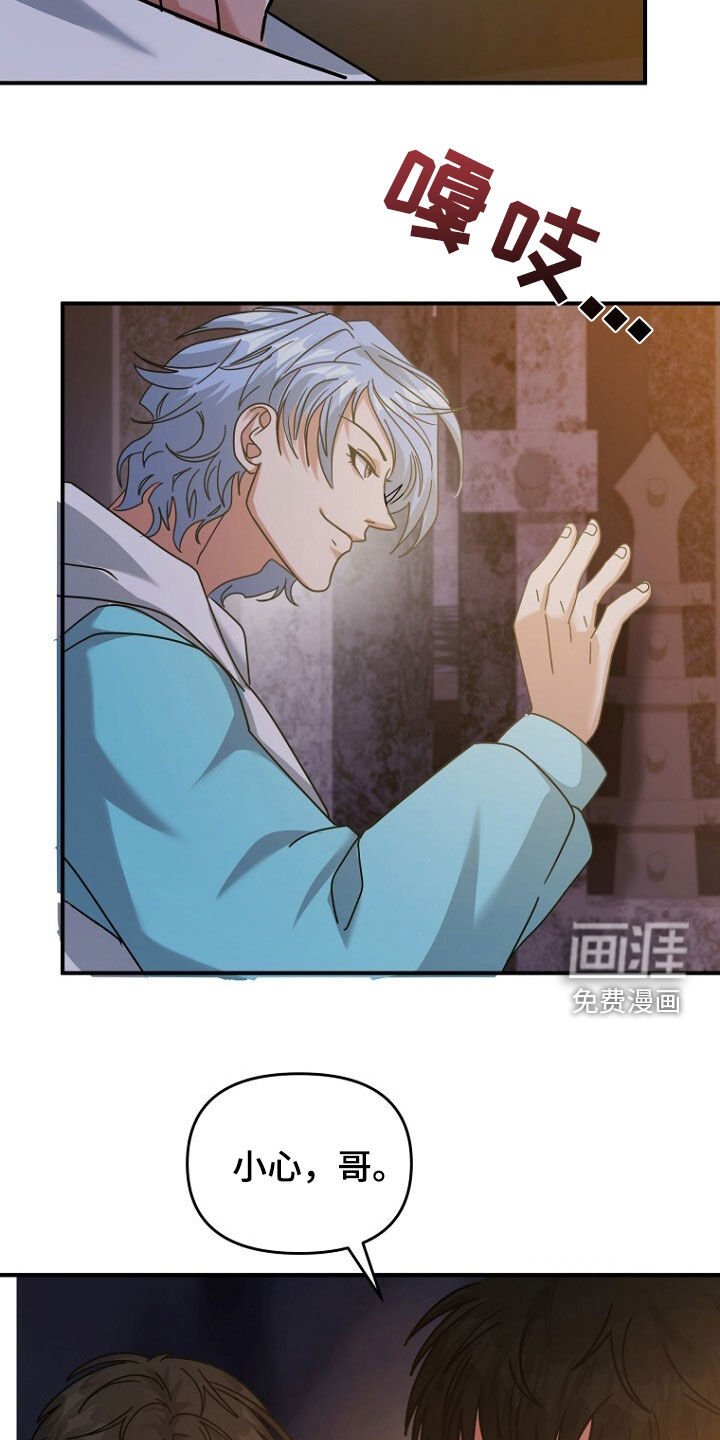第90章：地狱之塔