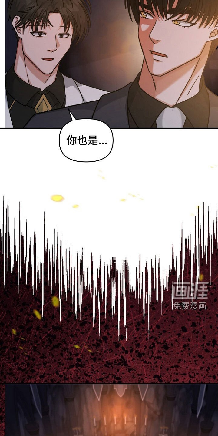 第90章：地狱之塔