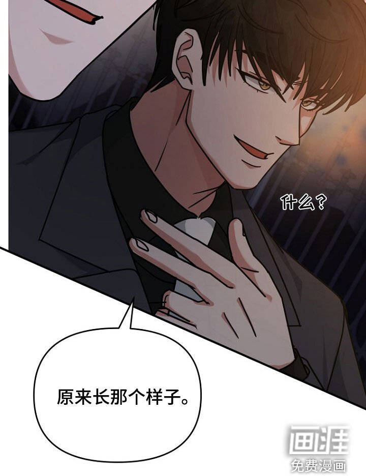 第90章：地狱之塔