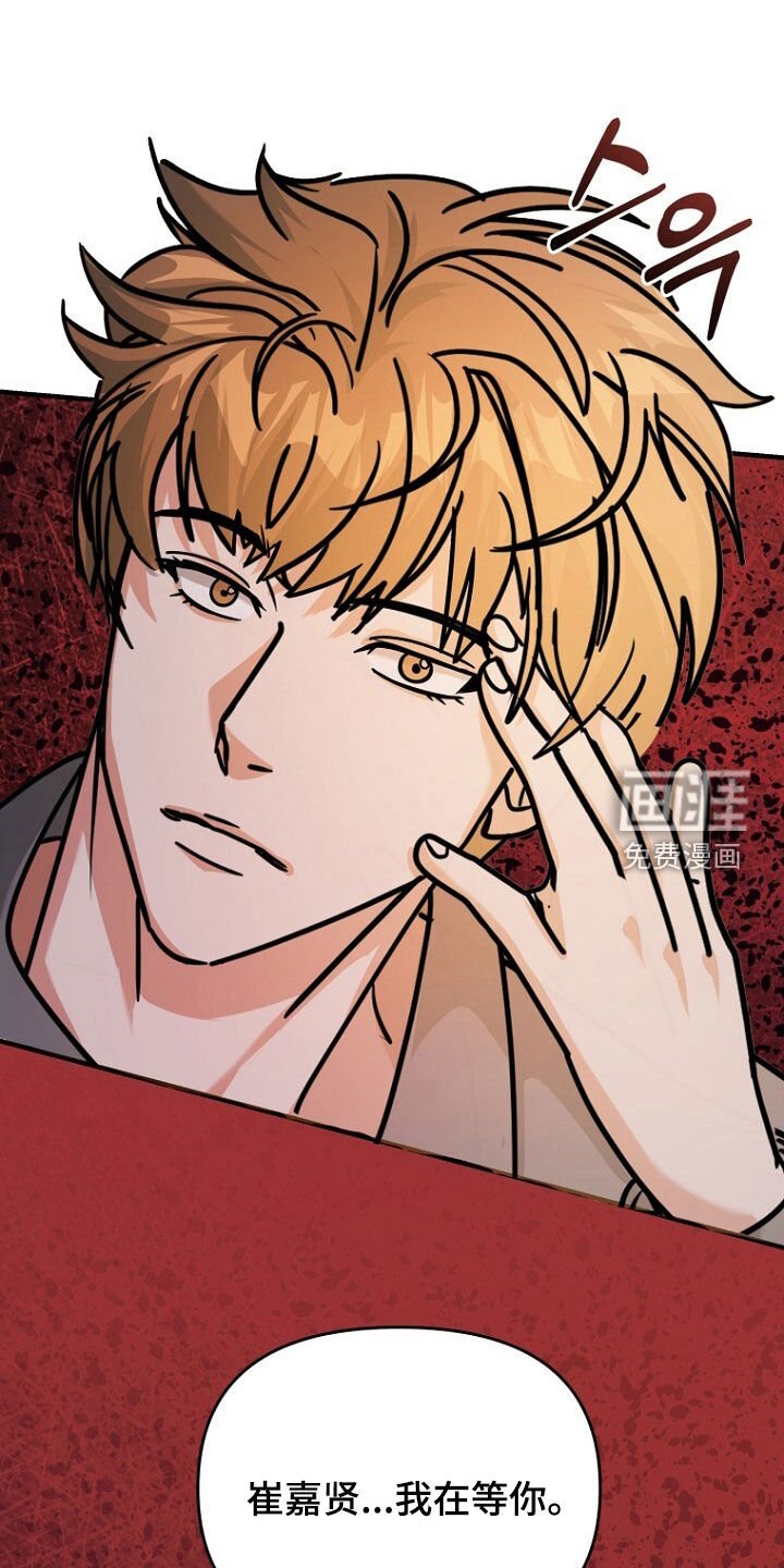 第91章：会死在这里