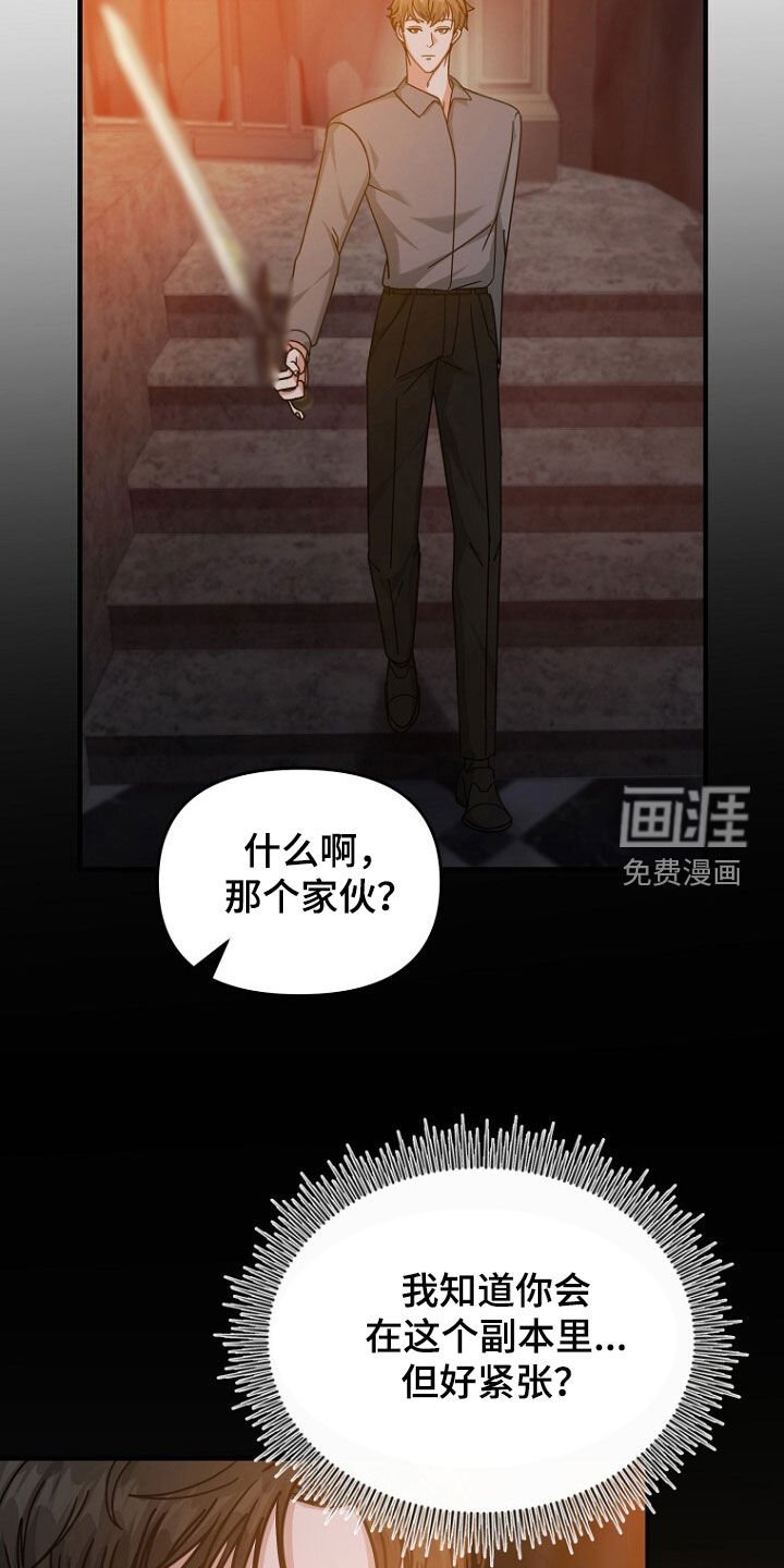 第91章：会死在这里