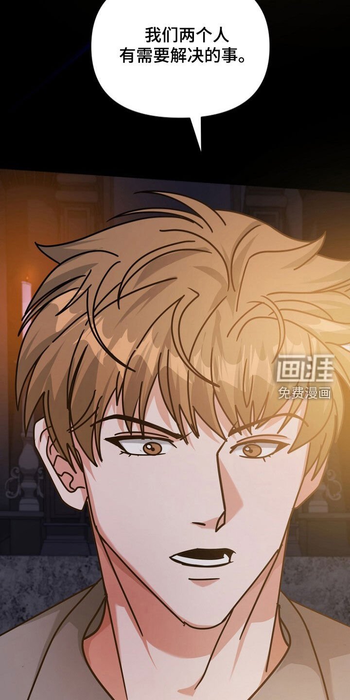 第91章：会死在这里