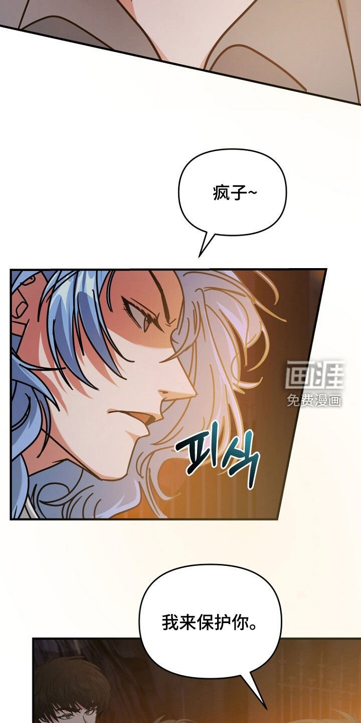 第91章：会死在这里