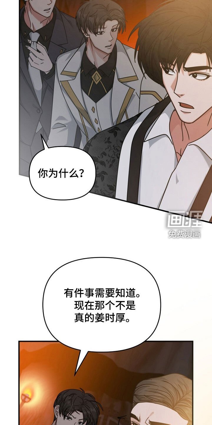 第91章：会死在这里