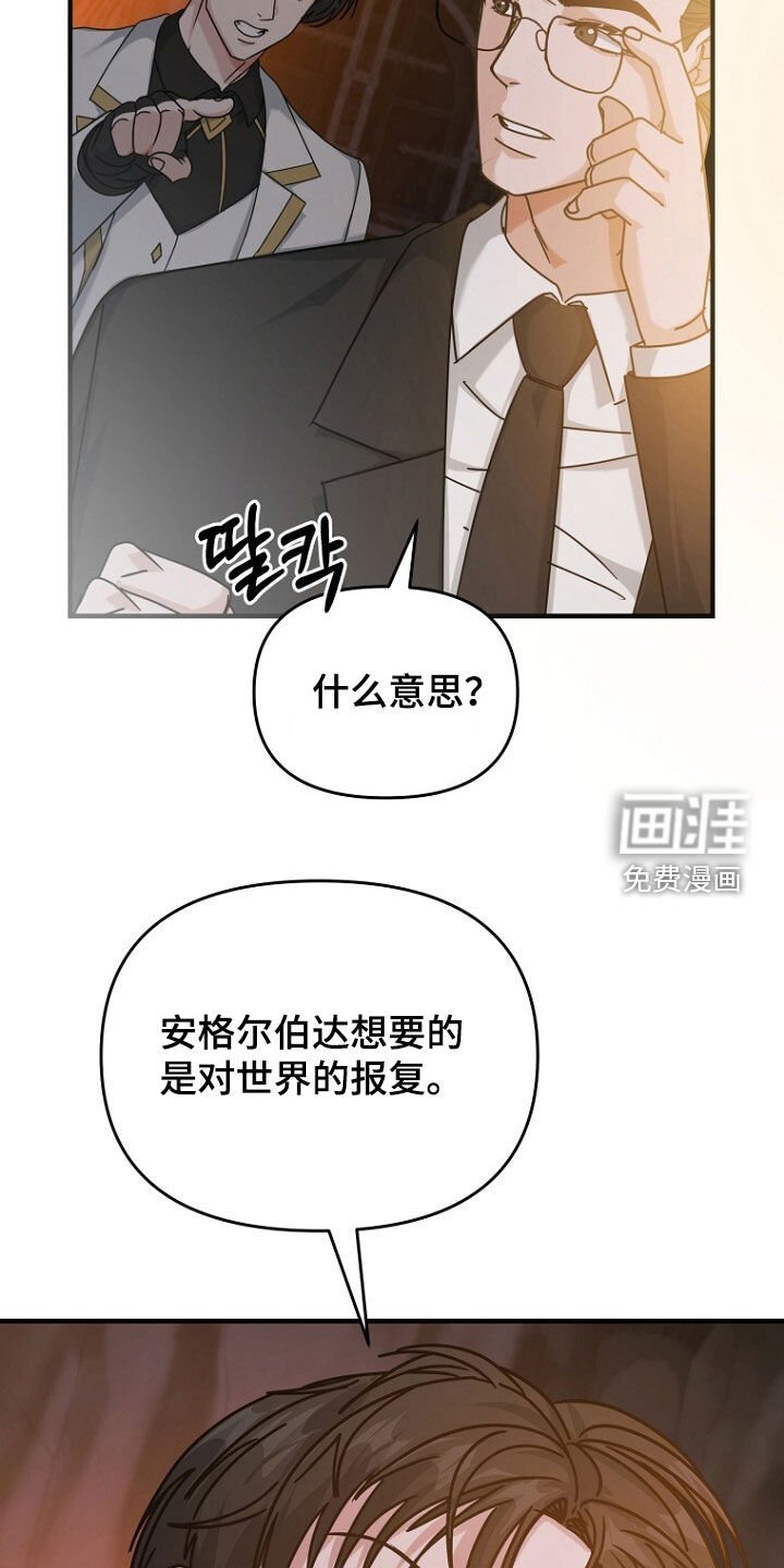 第91章：会死在这里