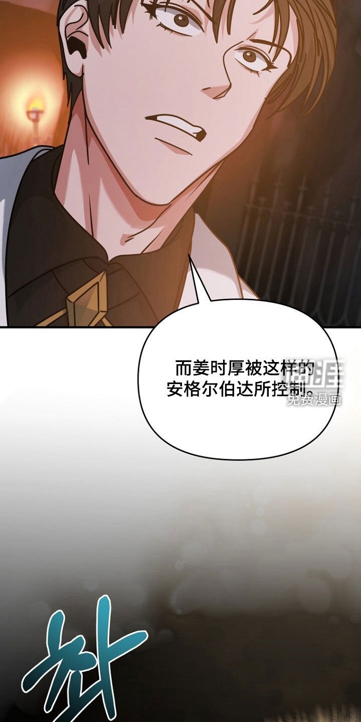 第91章：会死在这里
