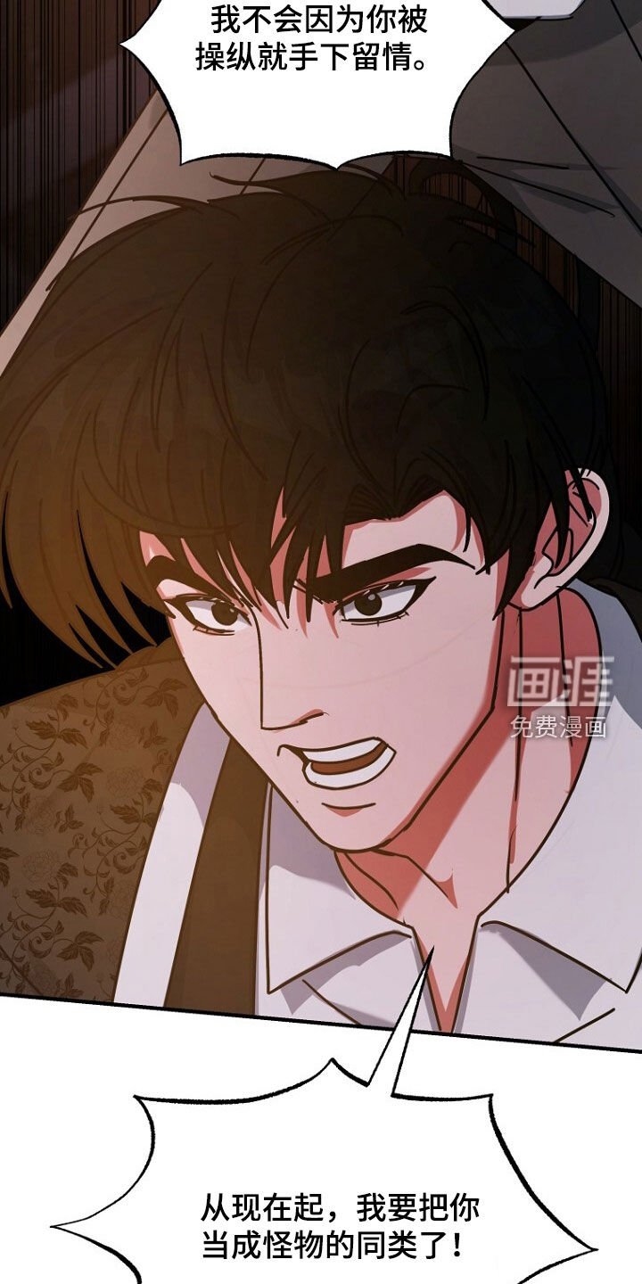 第91章：会死在这里