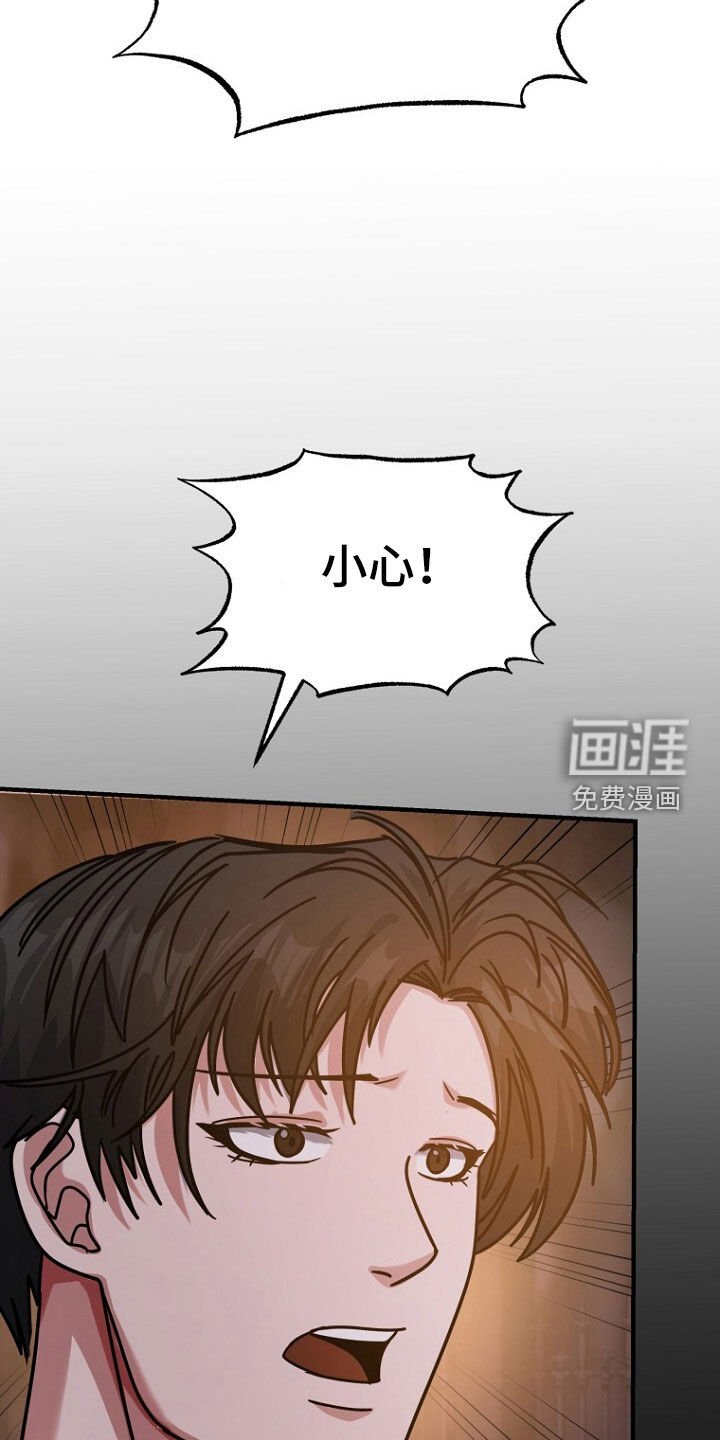 第91章：会死在这里