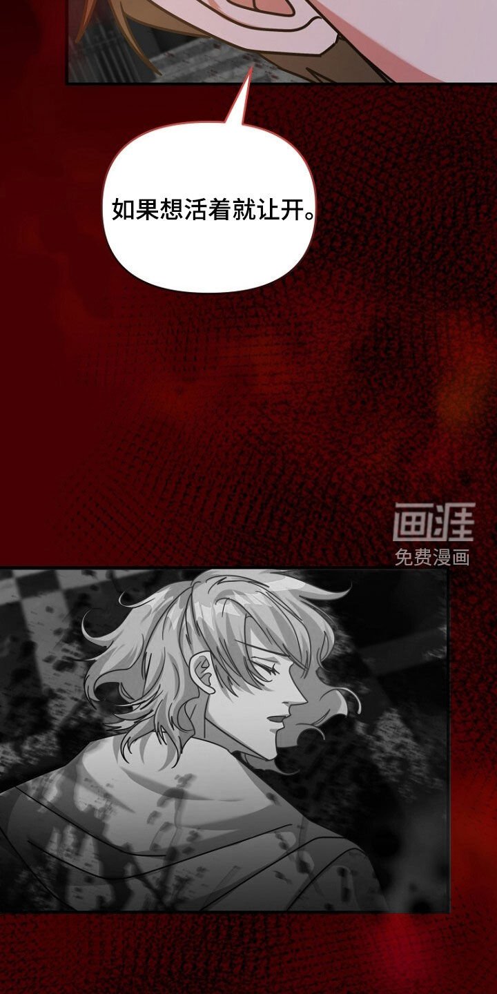 第91章：会死在这里
