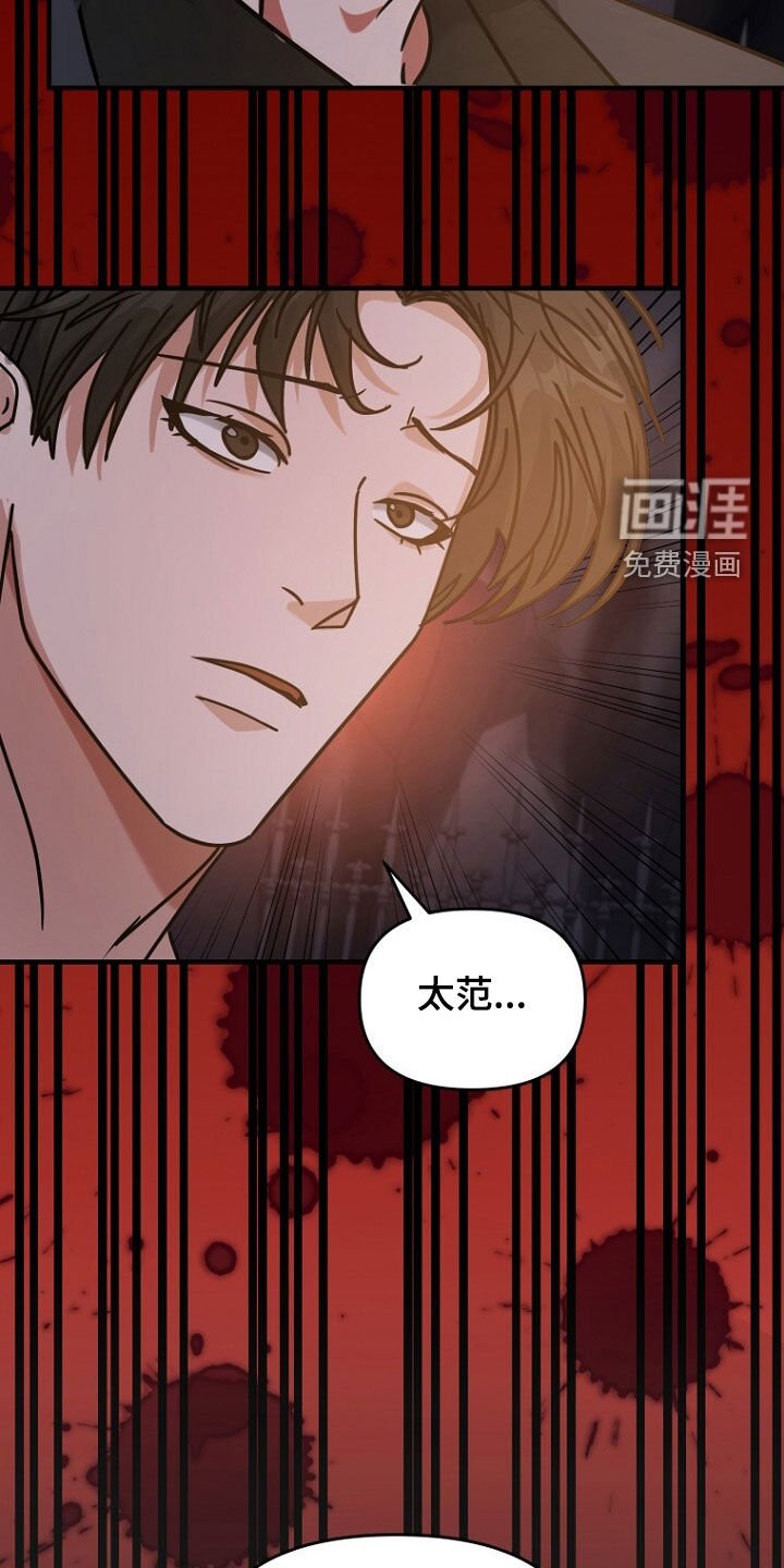 第91章：会死在这里