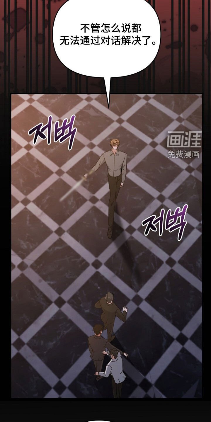第91章：会死在这里