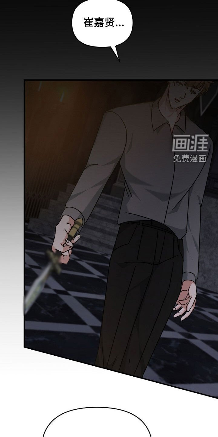 第91章：会死在这里