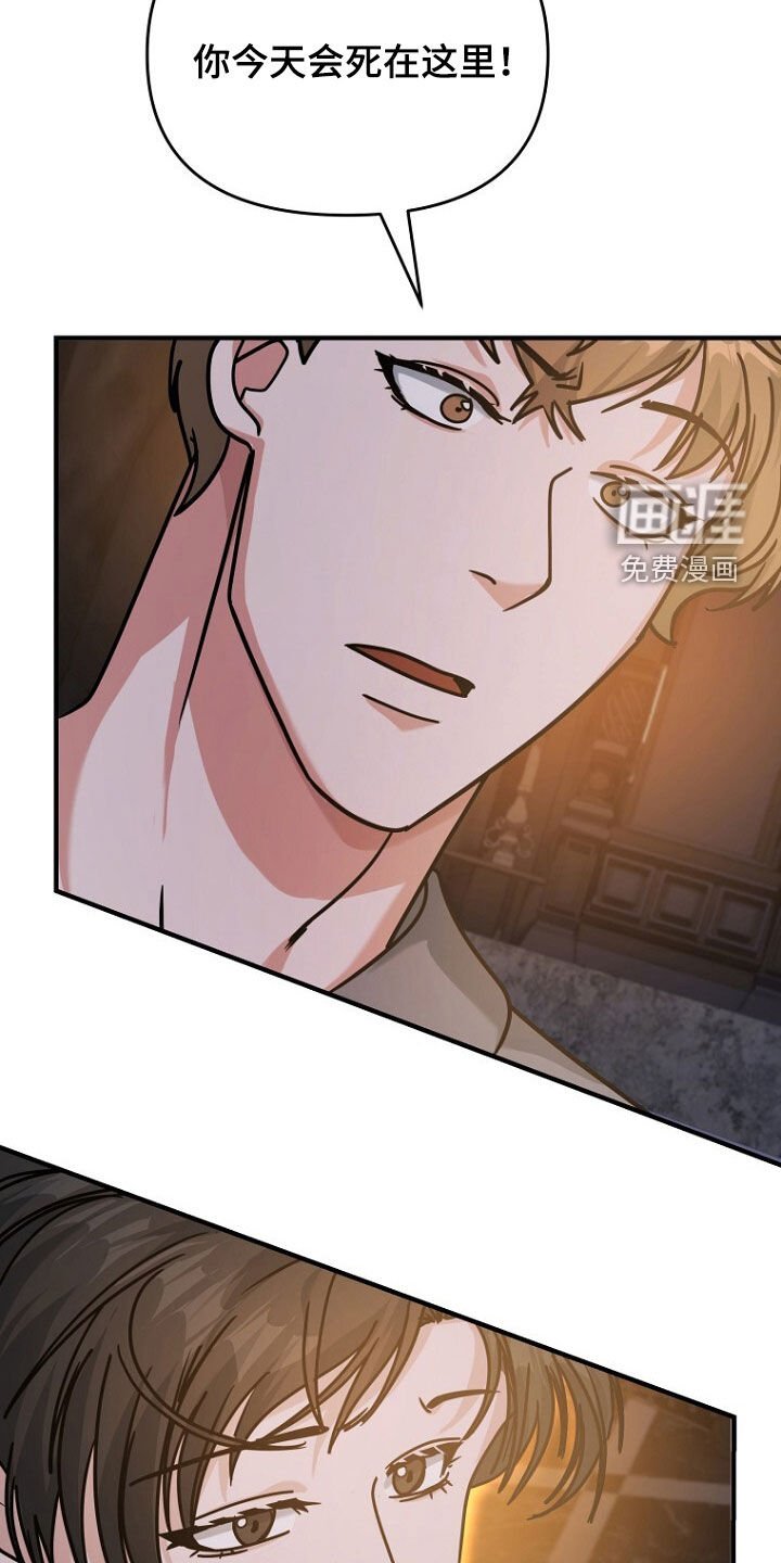 第91章：会死在这里