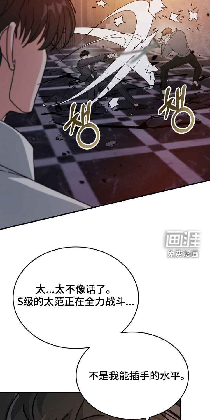 第92章：必死无疑