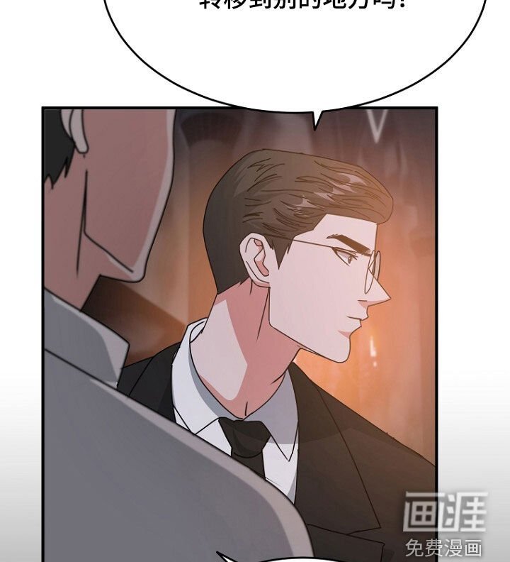 第92章：必死无疑