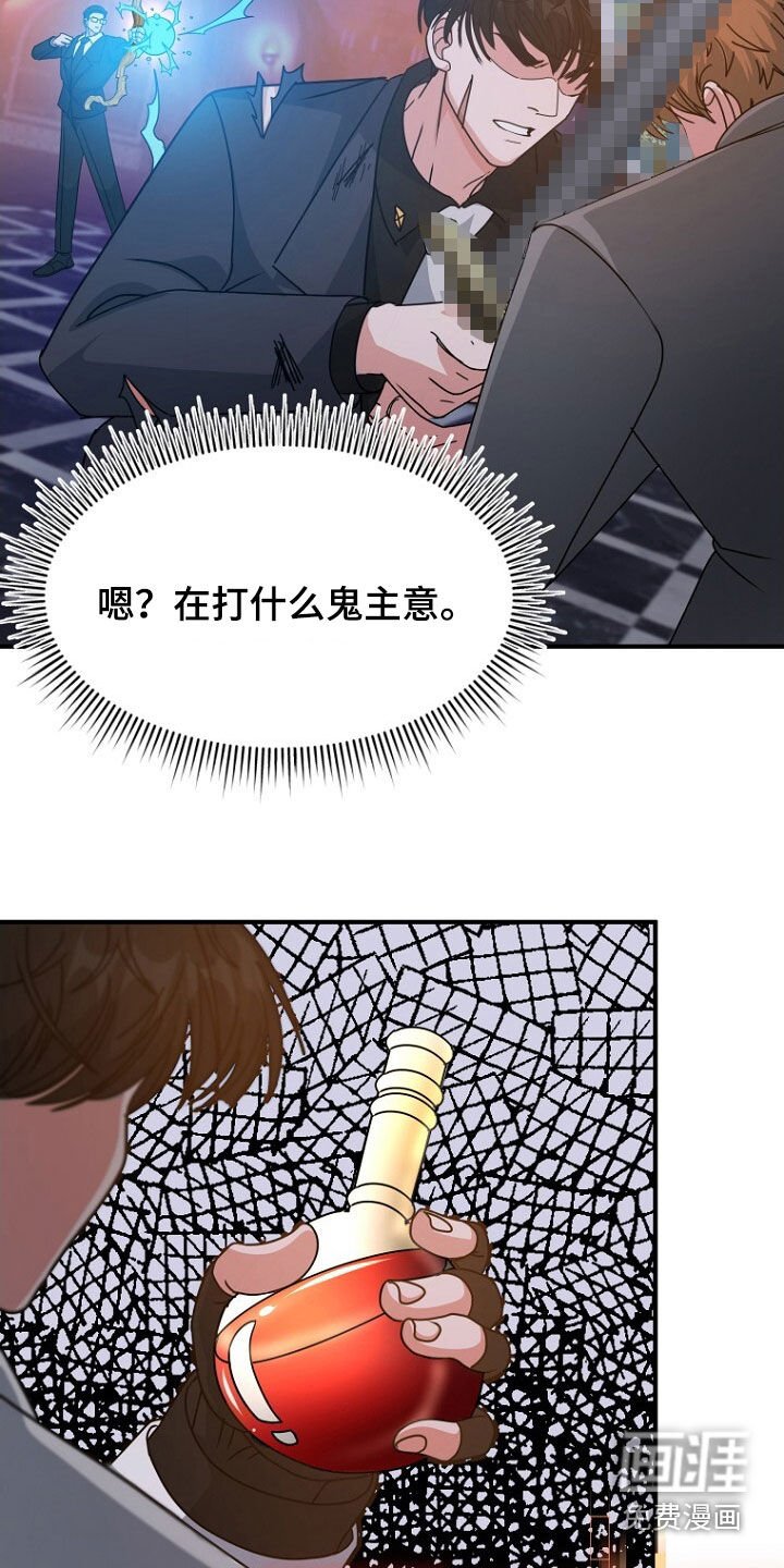 第92章：必死无疑