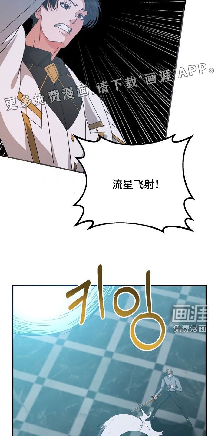 第93章：对决