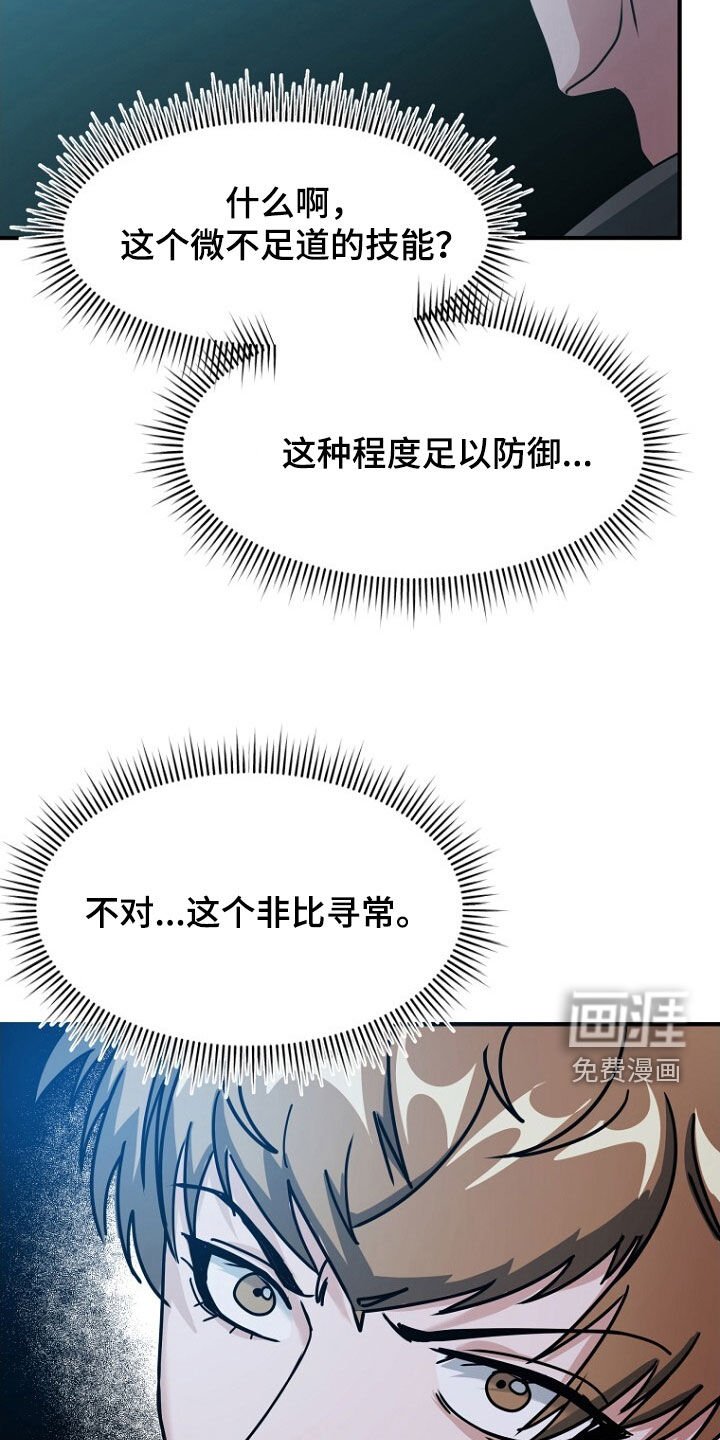 第93章：对决