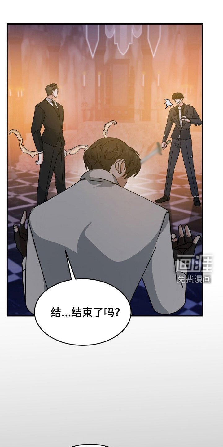 第93章：对决