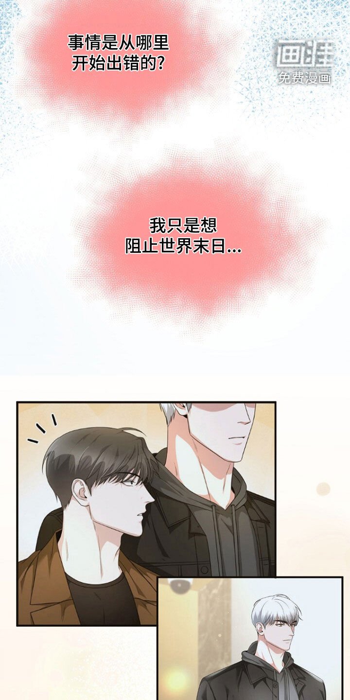 第94章：是什么时候